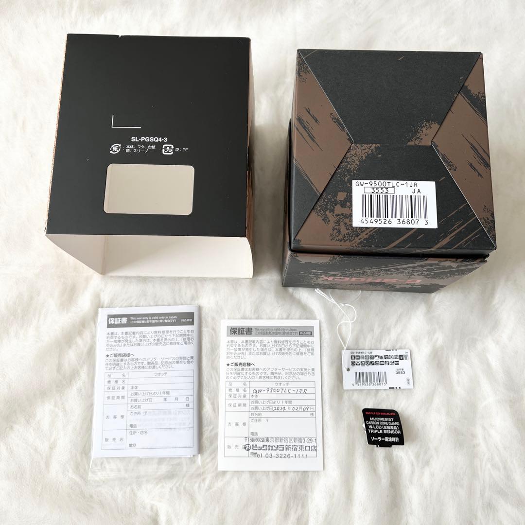 CASIO 腕時計　G-SHOCK GW-9500TLC-1 D09DLH