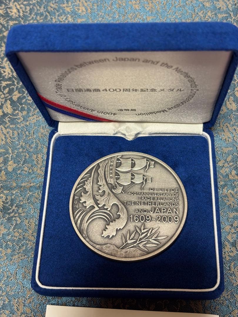 造幣局　純銀　日本とオランダの友好400周年記念メダル　銀メダル　160g以上