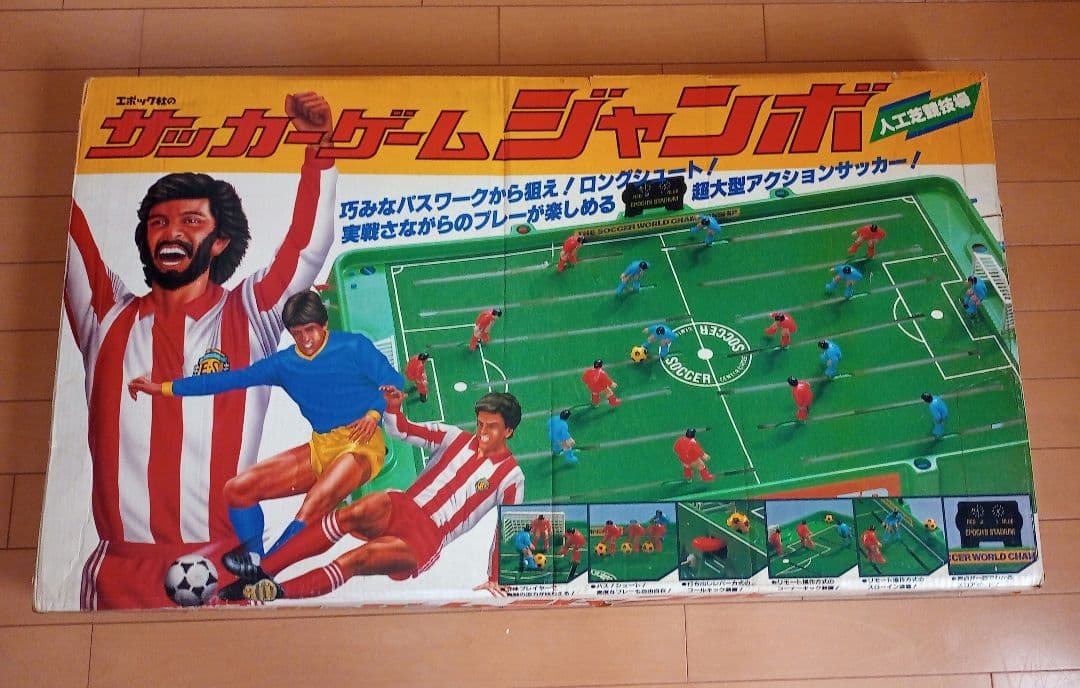 #ボードゲーム　#サッカー　#昭和レトロ　古さが味わい深いです
