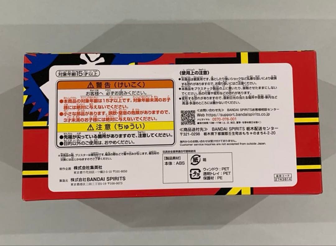 ☆週刊少年ジャンプ　ジャンプロゴフィギュア [RED]100% レッド