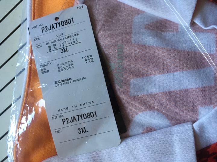 名古屋グランパス 2017 ユニフォーム