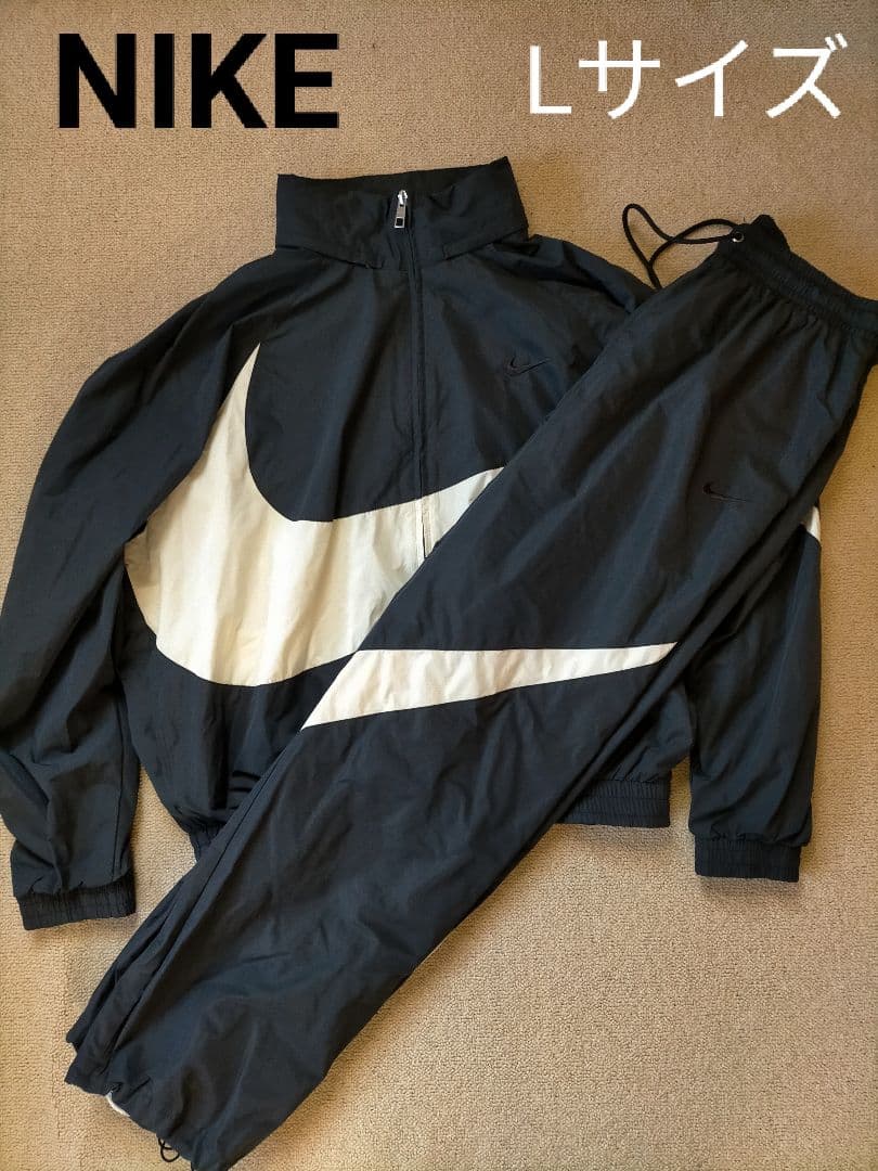 NIKE ウーブン ナイロン ジャケット パンツ 上下 L ビッグスウォッシュ
