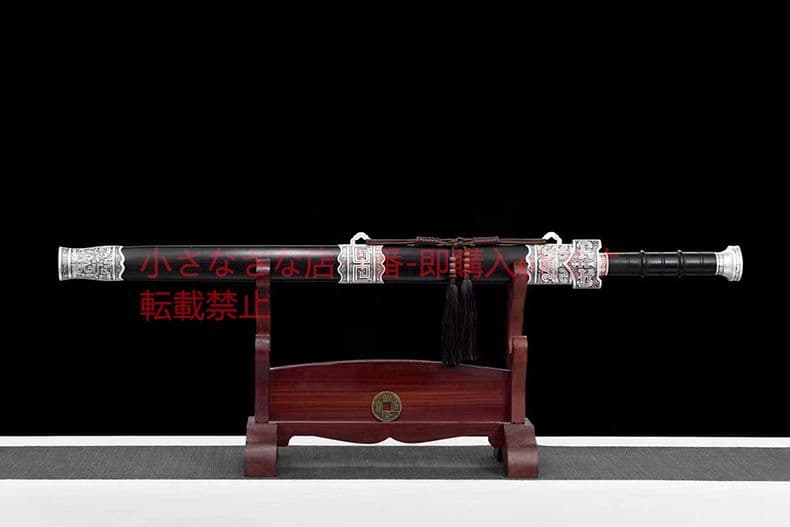 趙雲戦剣 すなぎんマンガン鋼八面 古兵器 武具 刀装具 日本刀 模造刀 居合刀