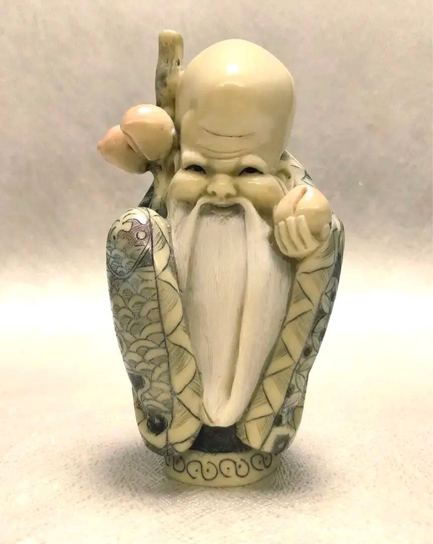 根付 雅俊作 白髭寿長老 細密彫刻 招福縁起物 自然素材