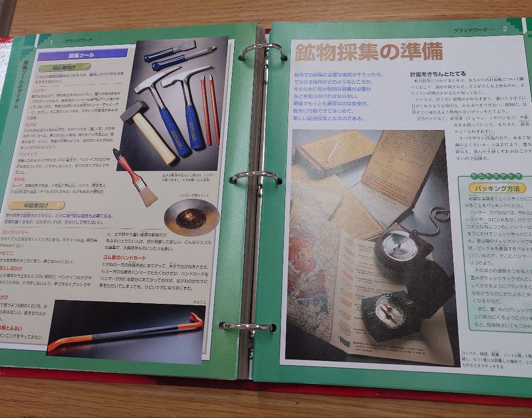 隔週刊トレジャーストーンTREASURESTONEコレクションディアゴスティーニ