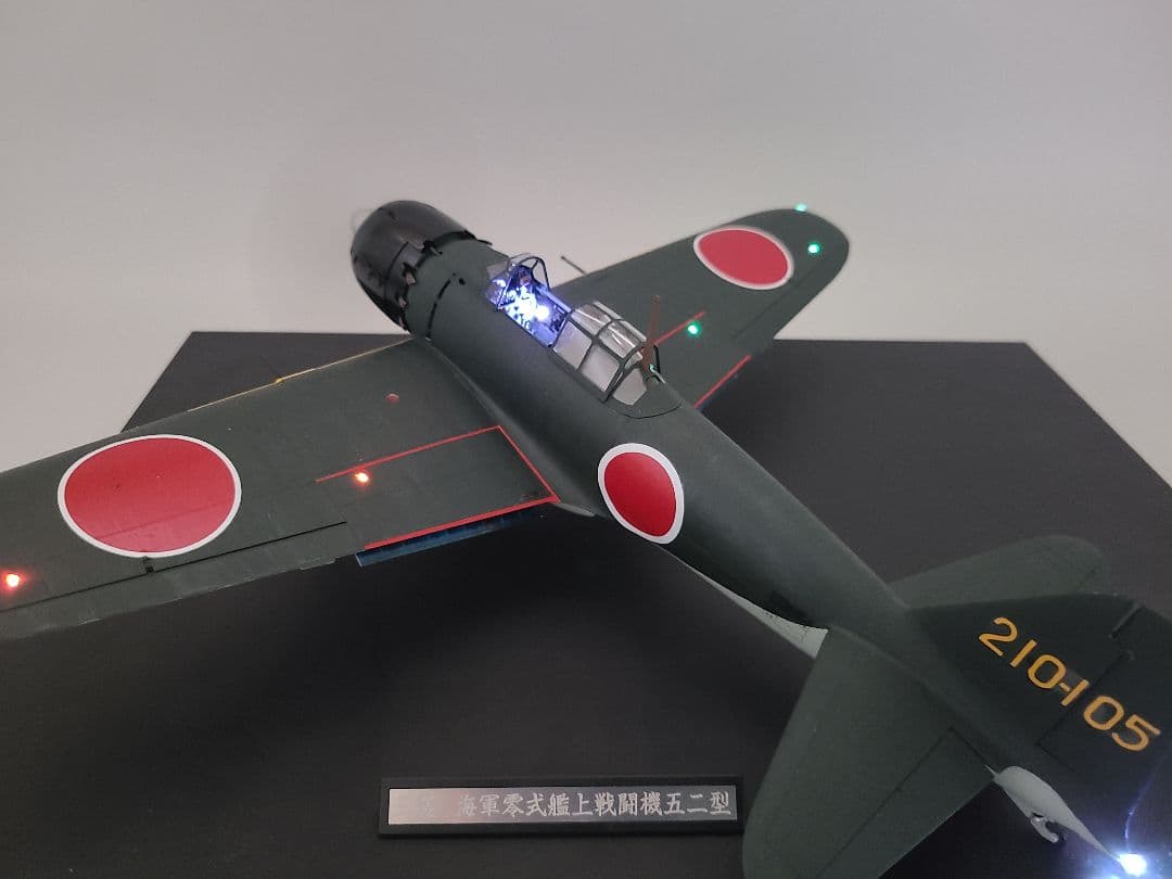 武蔵 タミヤ1/32 零式艦上戦闘機52型 リアルモーターライズ完成品