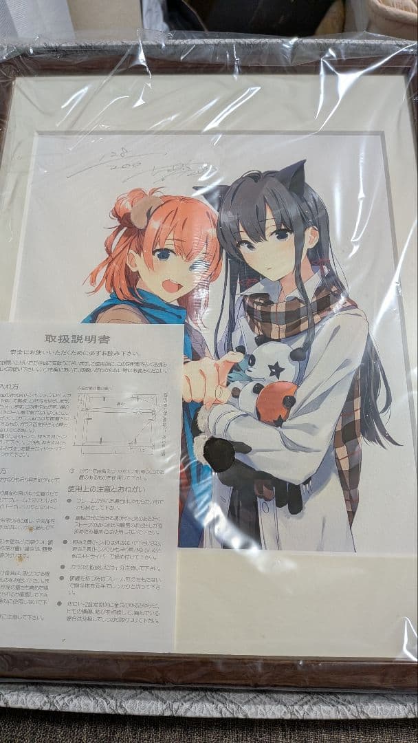 俺ガイル プリマグラフィ