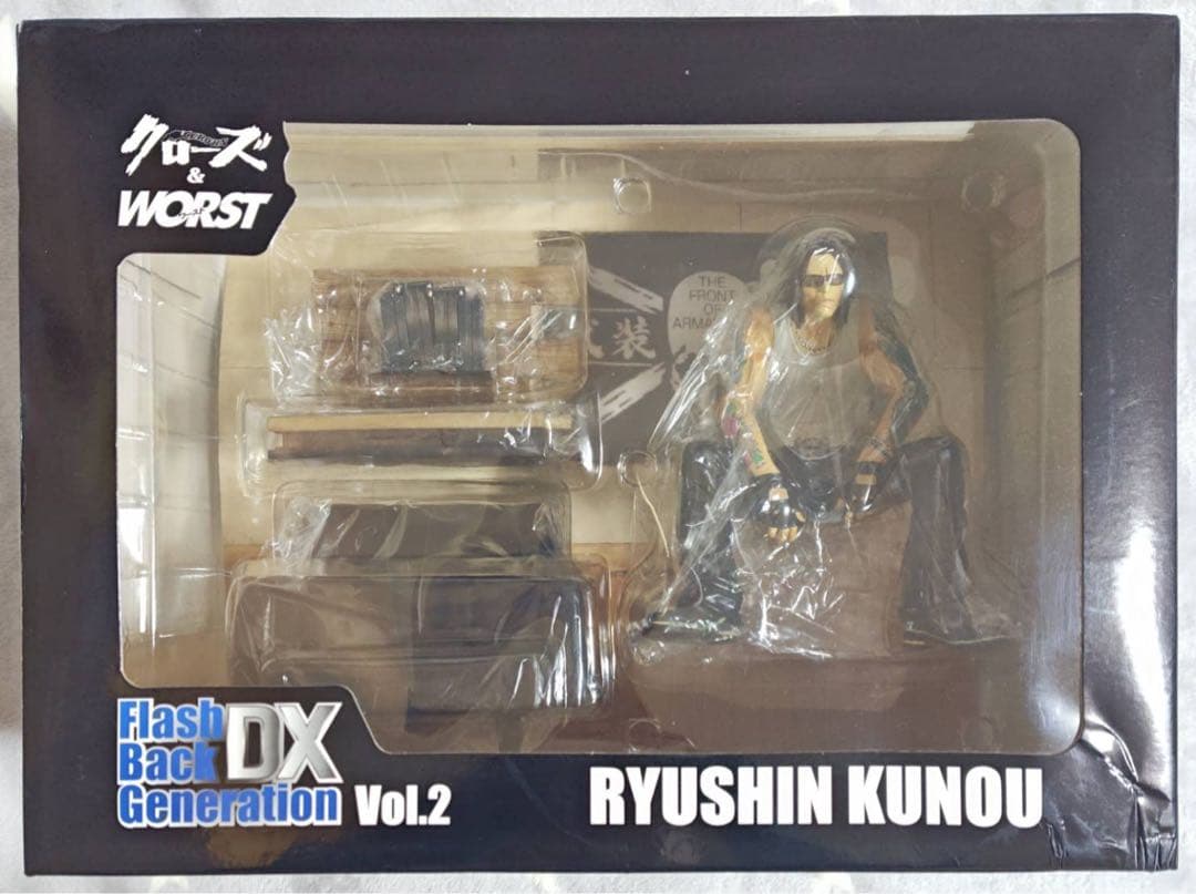 クローズ & WORST FBG DX Vol.2 九能龍信 フィギュア