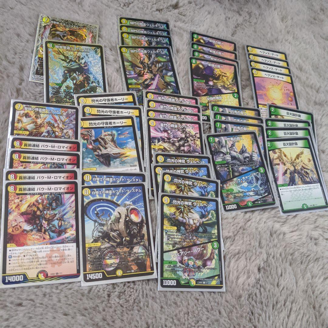 無*迎様 デュエルマスターズ　引退品まとめ売り