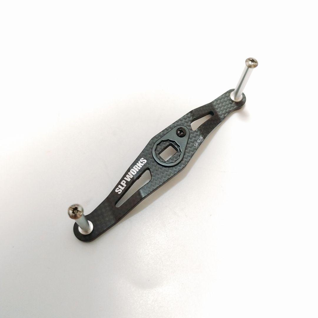 専用 SLPワークス ダイワ RCS 95mm オフセットカーボンハンドル