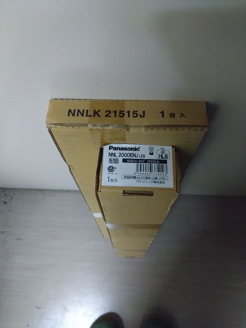 古着好き　2台セット送料込　XLX200AENC ベースライト 5000K