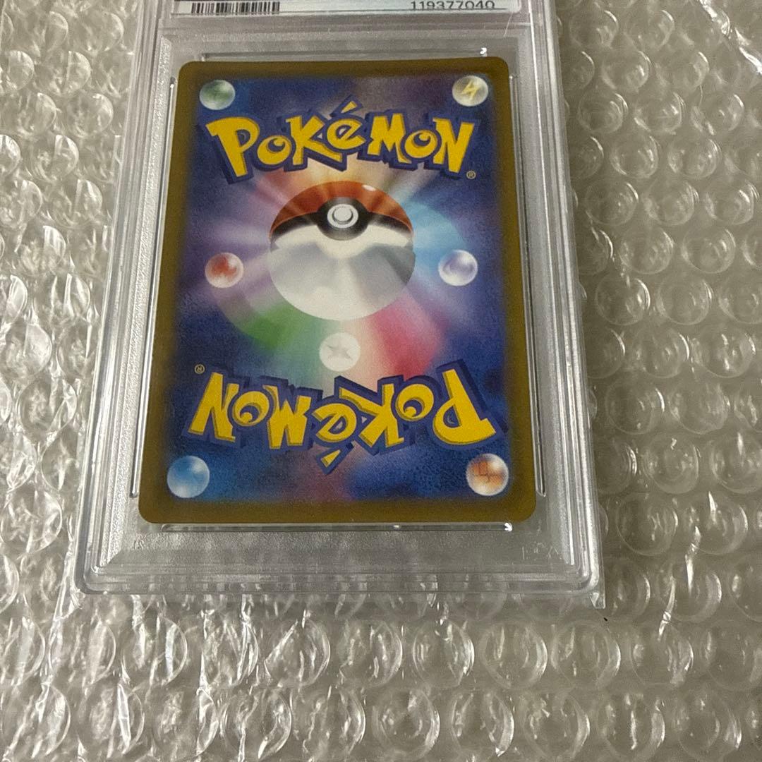 ギラティナ V PSA 10 ロストアビス