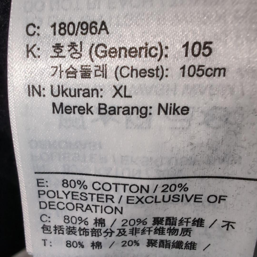 Nike 刺繍ソロスウッシュブラック セットアップ XL 黒 上下 ①