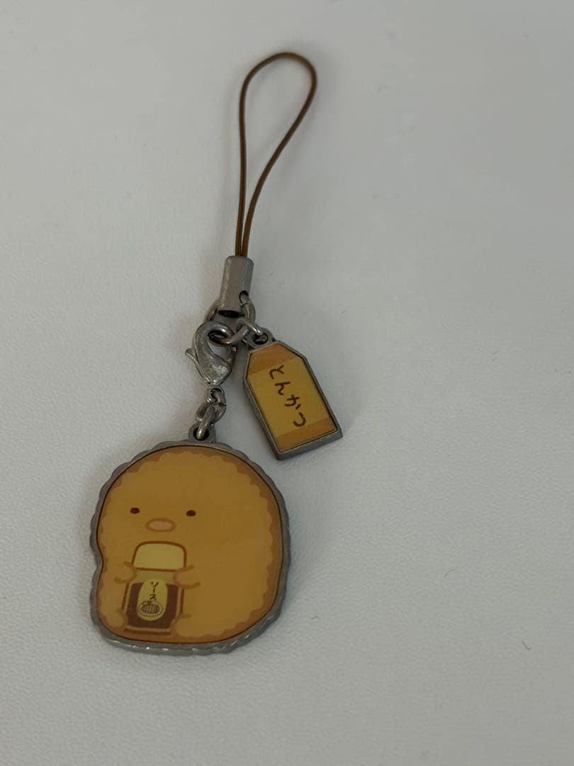 すみっコぐらし　とんかつ　キーホルダー