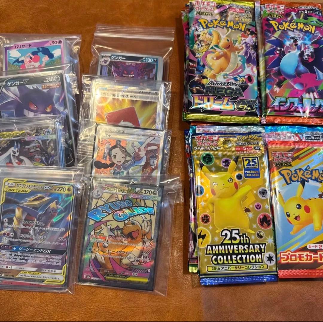 ポケカ引退品 PSA10 シングル 未開封パック