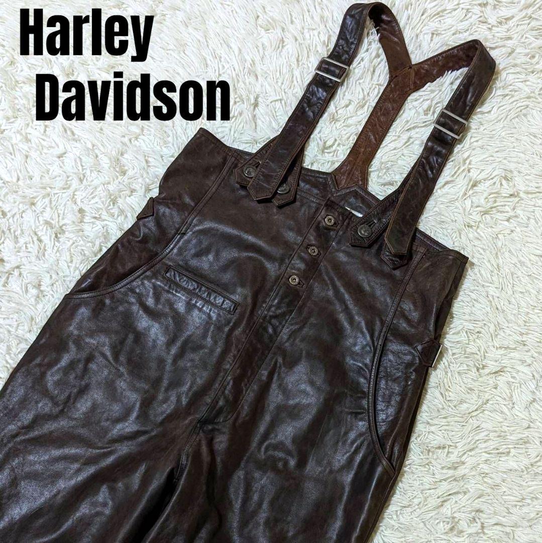 絶賛断捨離テン ハーレーダビッドソン オーバーオール 本革 ダークブラウン