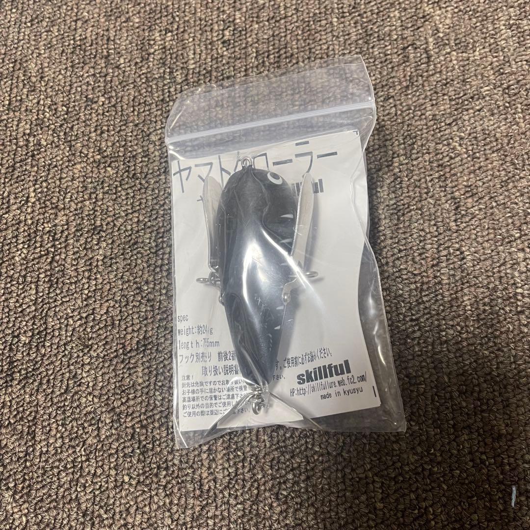 スキルフル　ヤマトクローラー　マットブラックボーン