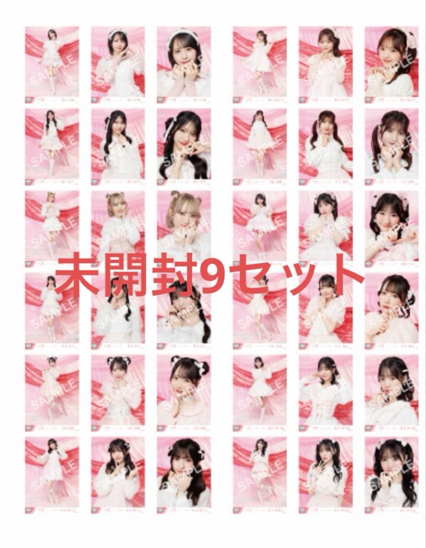 きゅんかわ人生　ノイミー　生写真　未開封