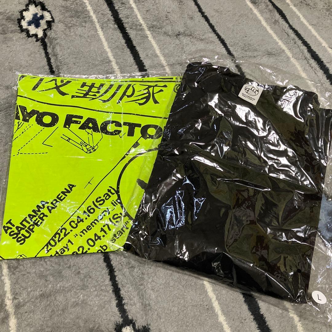 ずっと真夜中でいいのに。ずとまよファクトリー スタッフT＆バンダナ