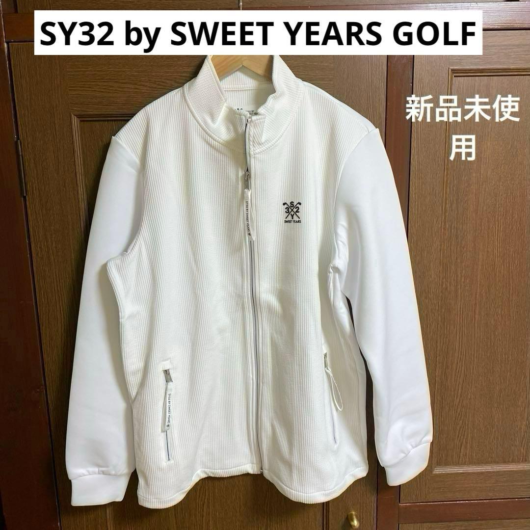 o*s様 ☆ SY32 by SWEET YEARS GOLF ジャケット Ｌ