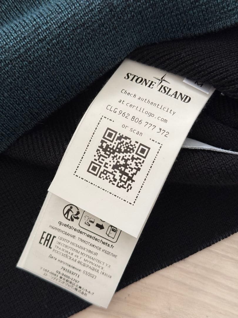 STONE  セーター　M