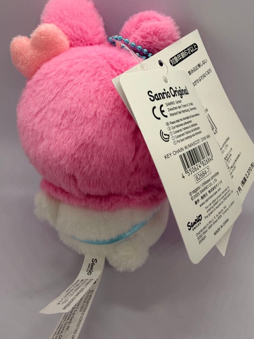 SANRIO サンリオ ちいかわ マスコット キーリング 4点売り【正規品】