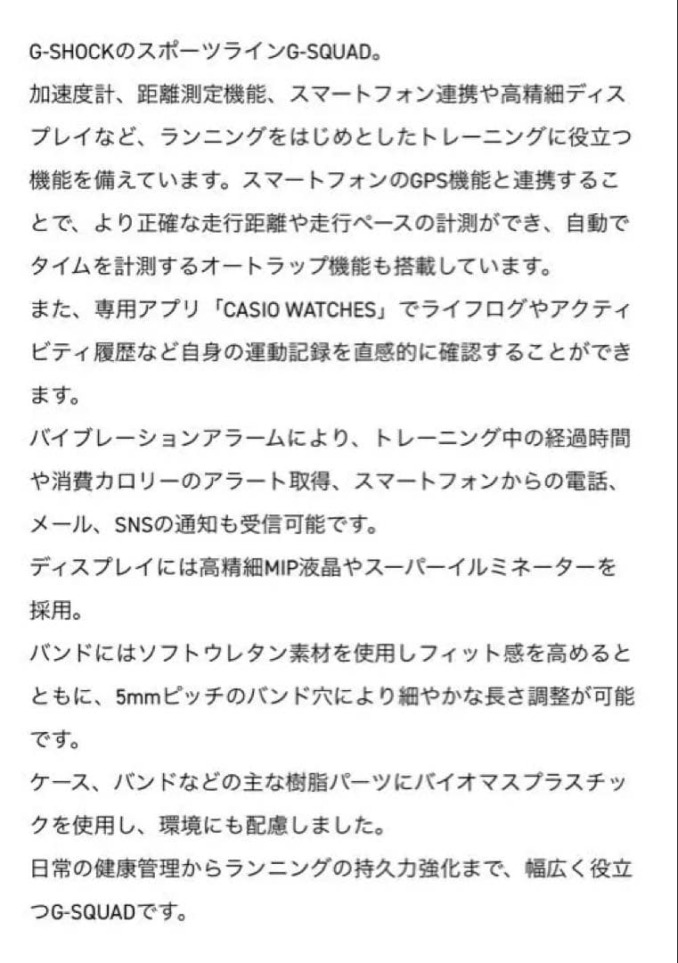 G-SHOCK GBD-300-1JF ブラック デジタル腕時計