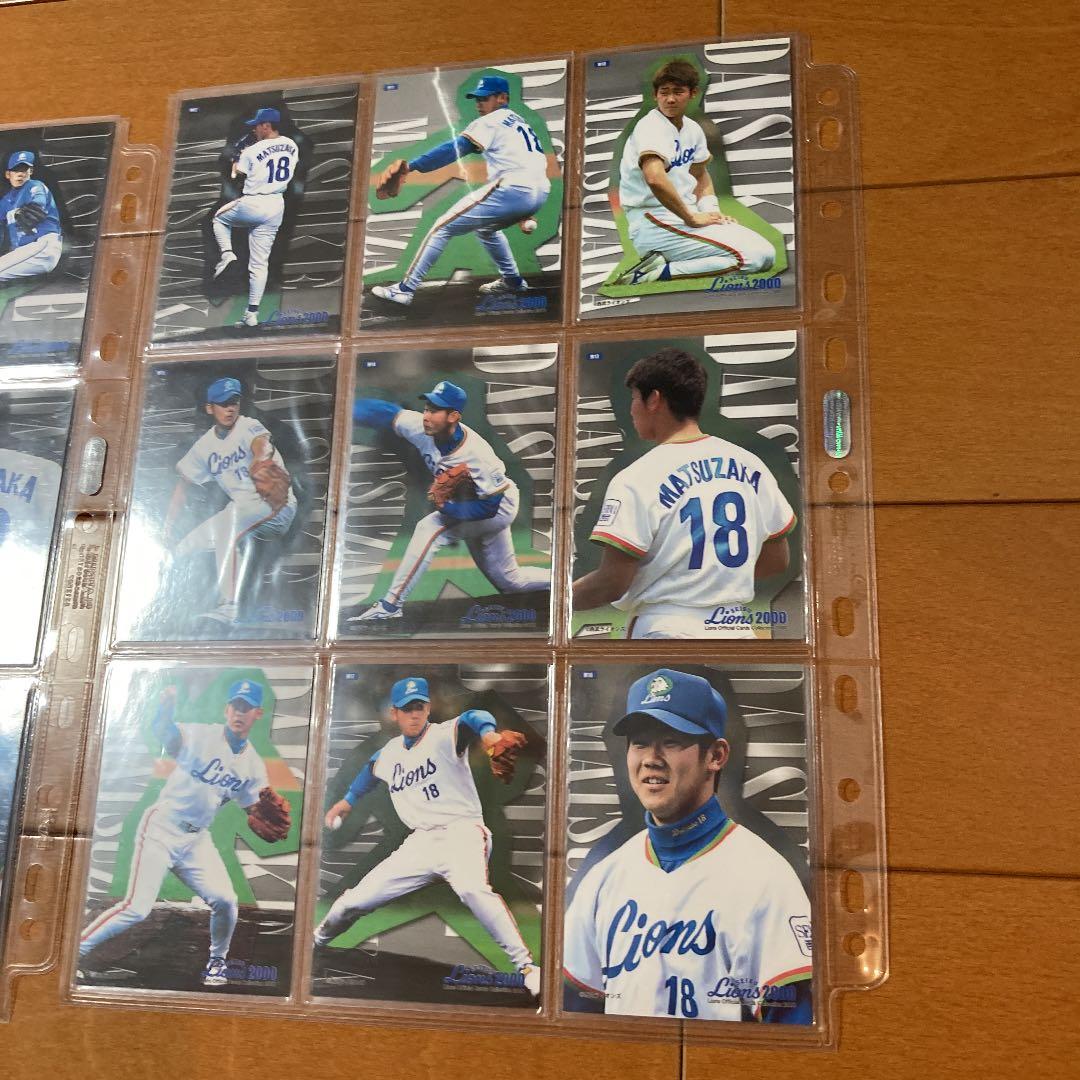 ブロッコリー野球カード　松坂大輔　18枚セット