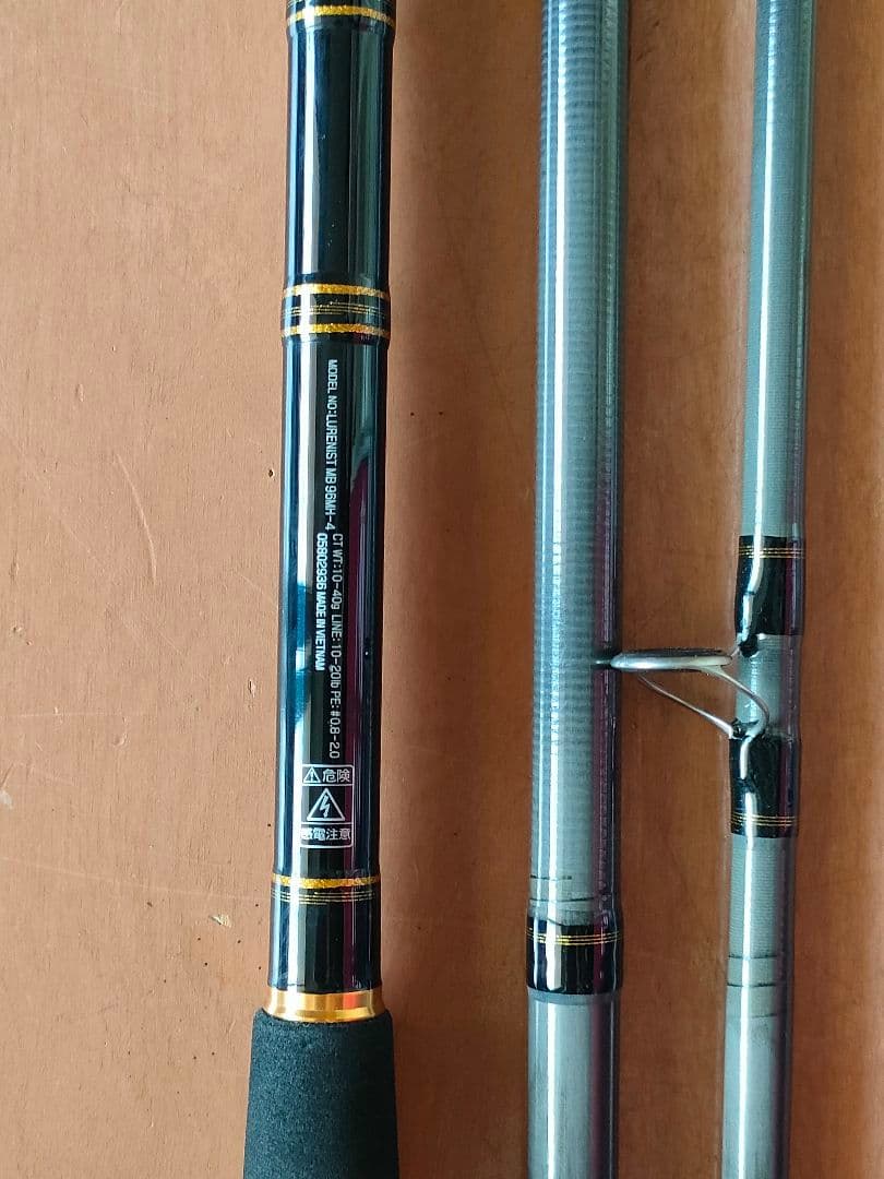 96MH-4 ダイワ ルアーニスト モバイルロッド ライトショアジギング 小継