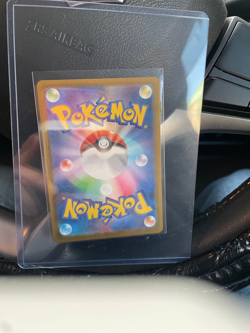 ニャオハ ポケモンカード マクドナルド限定