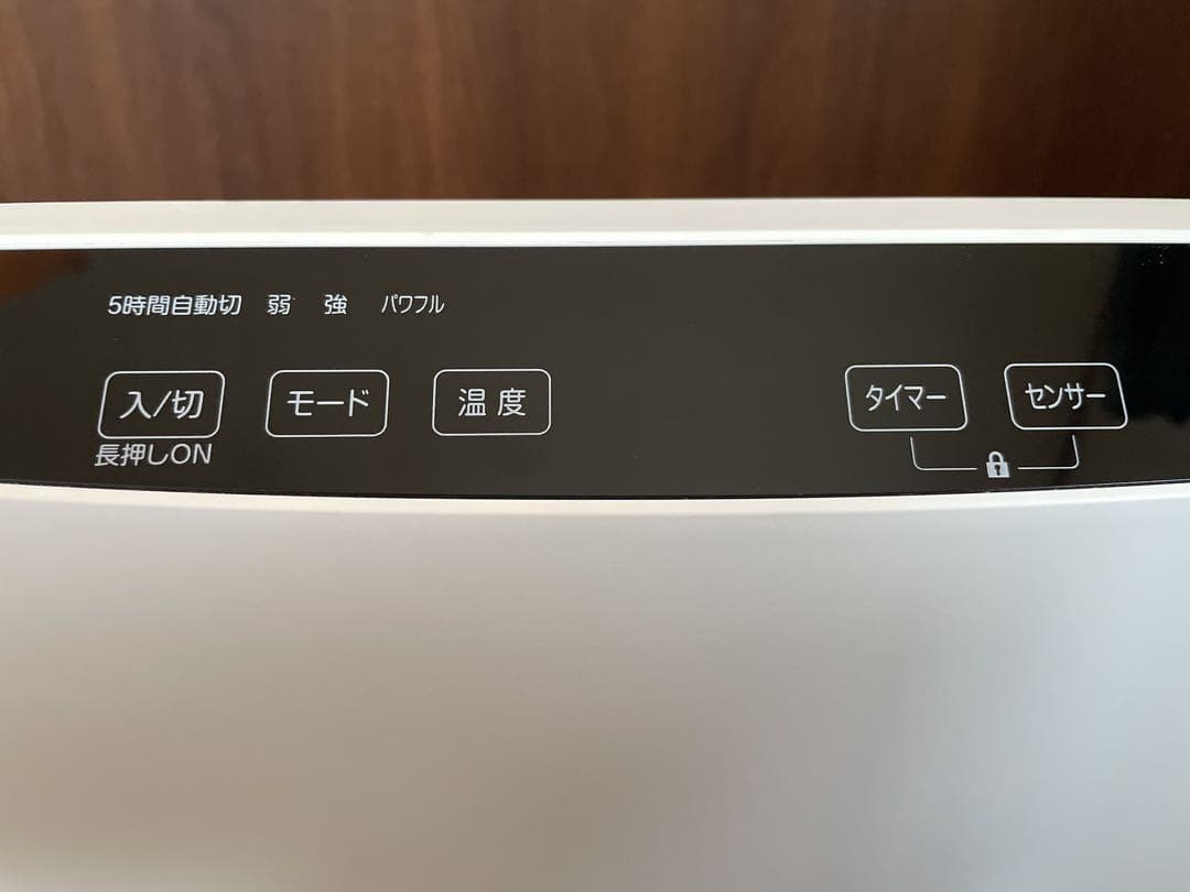 山善　大風量パネルセラミックファンヒーター