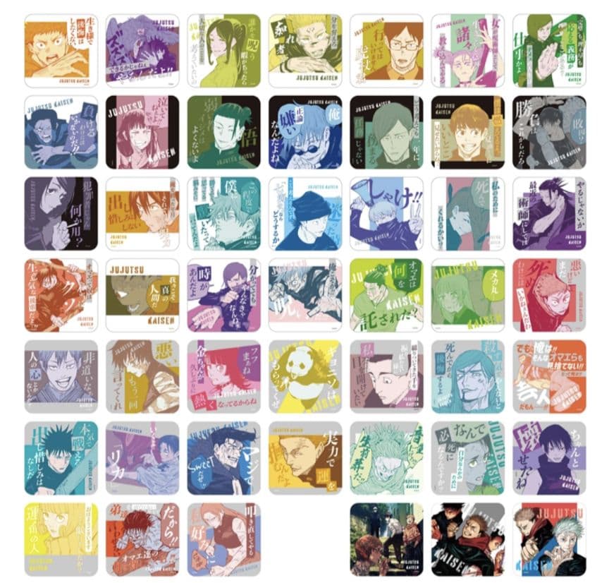 【未開封】呪術廻戦 アートコースター アトコ ジャンプフェスタ ジャンフェス