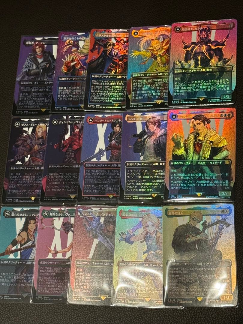 イ*ん様 mtg ff ボーダレスfoil 15枚セット