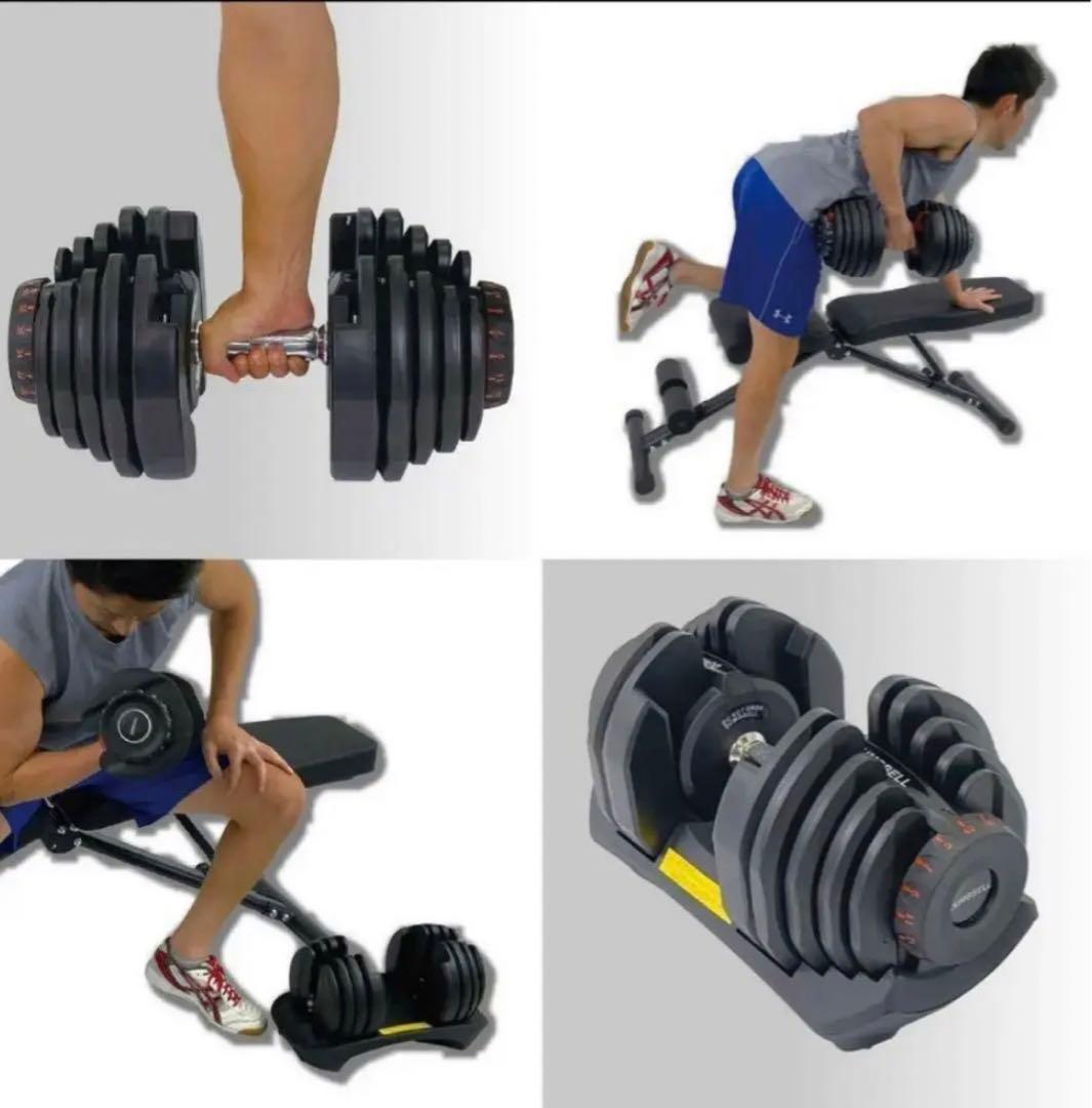 可変式ダンベル 40kg 2個セット 鉄アレイ アジャスタブルダンベル 筋トレ