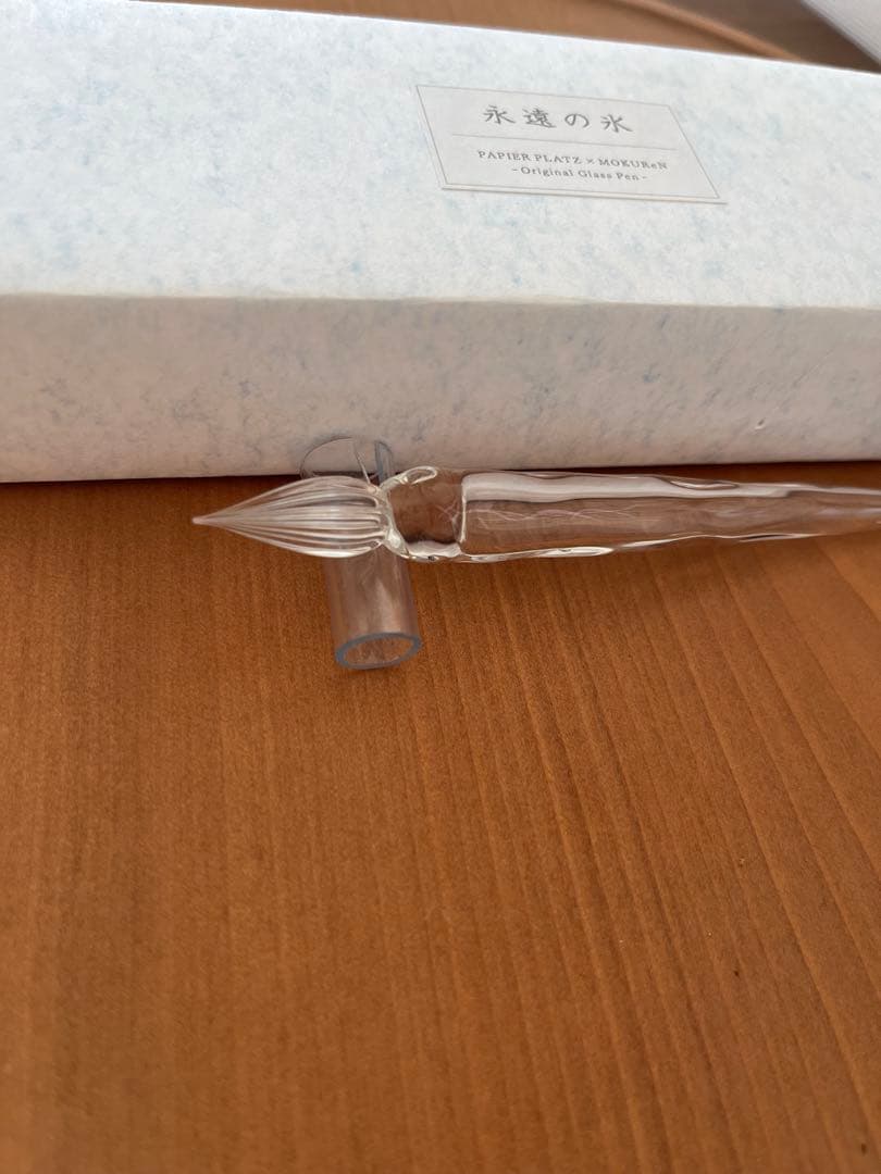 永遠の氷　ガラスペン　モクレン　MOKUReN