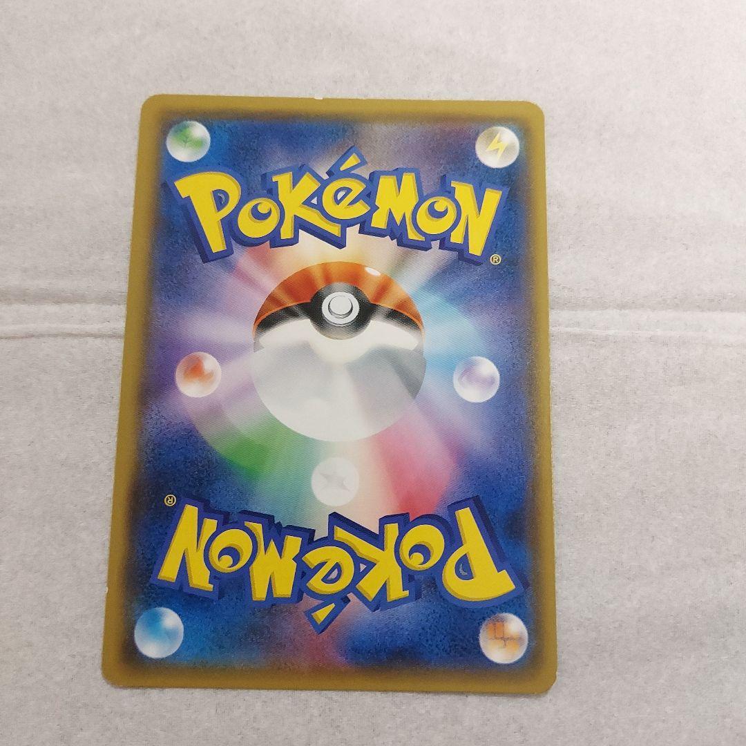 ピカチュウ　フレンドリィショップキャンペーン PROMO 200/SM-P　1枚