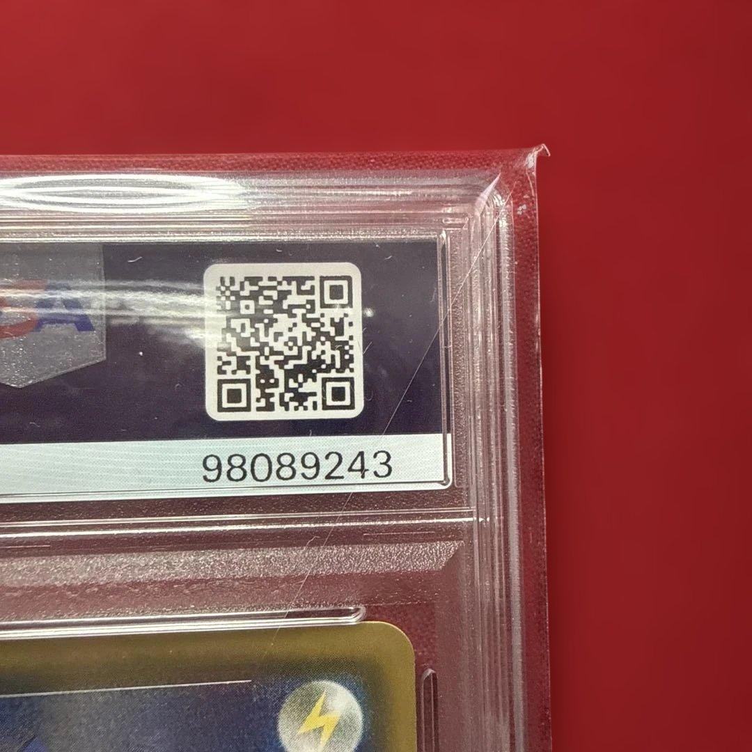 PSA10 指差しシロナ SR SM5M ウルトラムーン 070/066