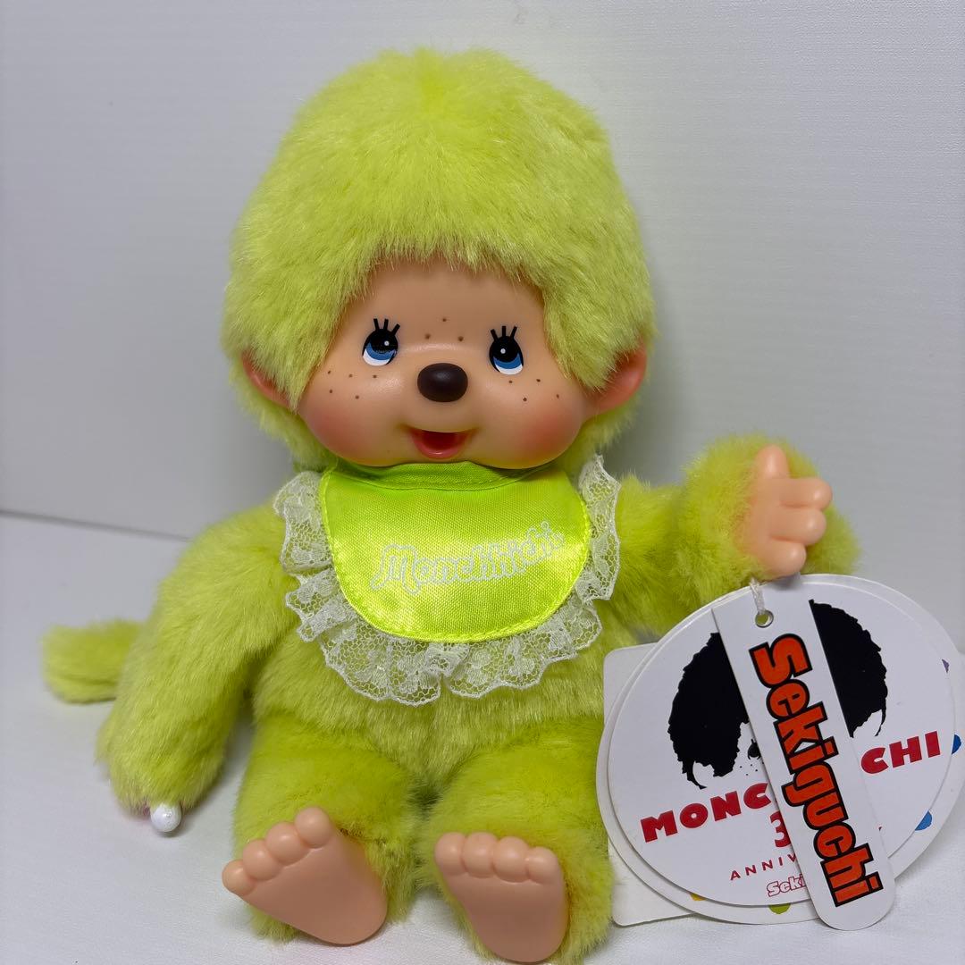 2004年発売 トーン モンチッチ ライトグリーン 1193