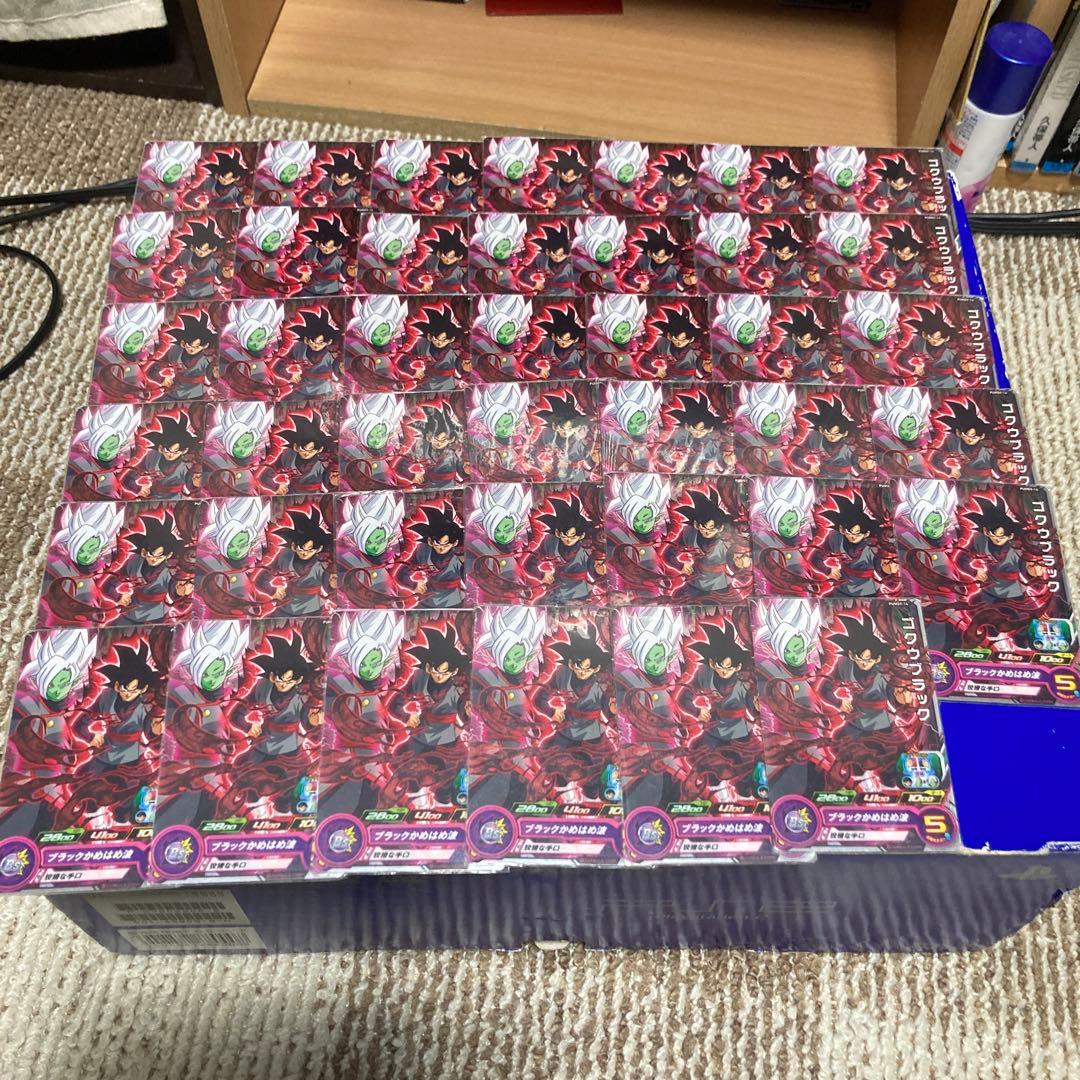 ドラゴンボール ゴクウブラック　大量
