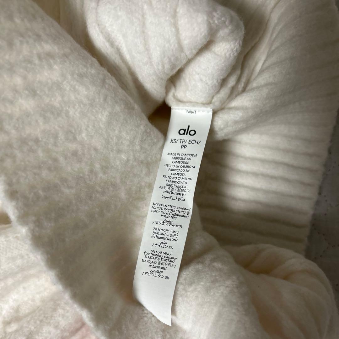 【ALO Yoga】 ALO ニット　セットアップ (S)