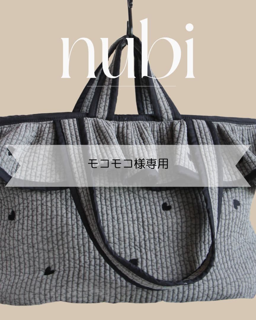 モコモコ★　6ポケットマザーズバッグ＆ヌビフリルトートバッグLarge