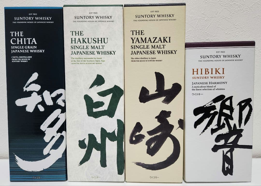 ※専用です　山崎　白州　響　知多　山崎12年　5本セット