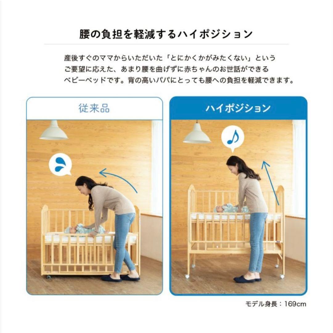 ベビーベッド、敷布団、敷布団カバーセット