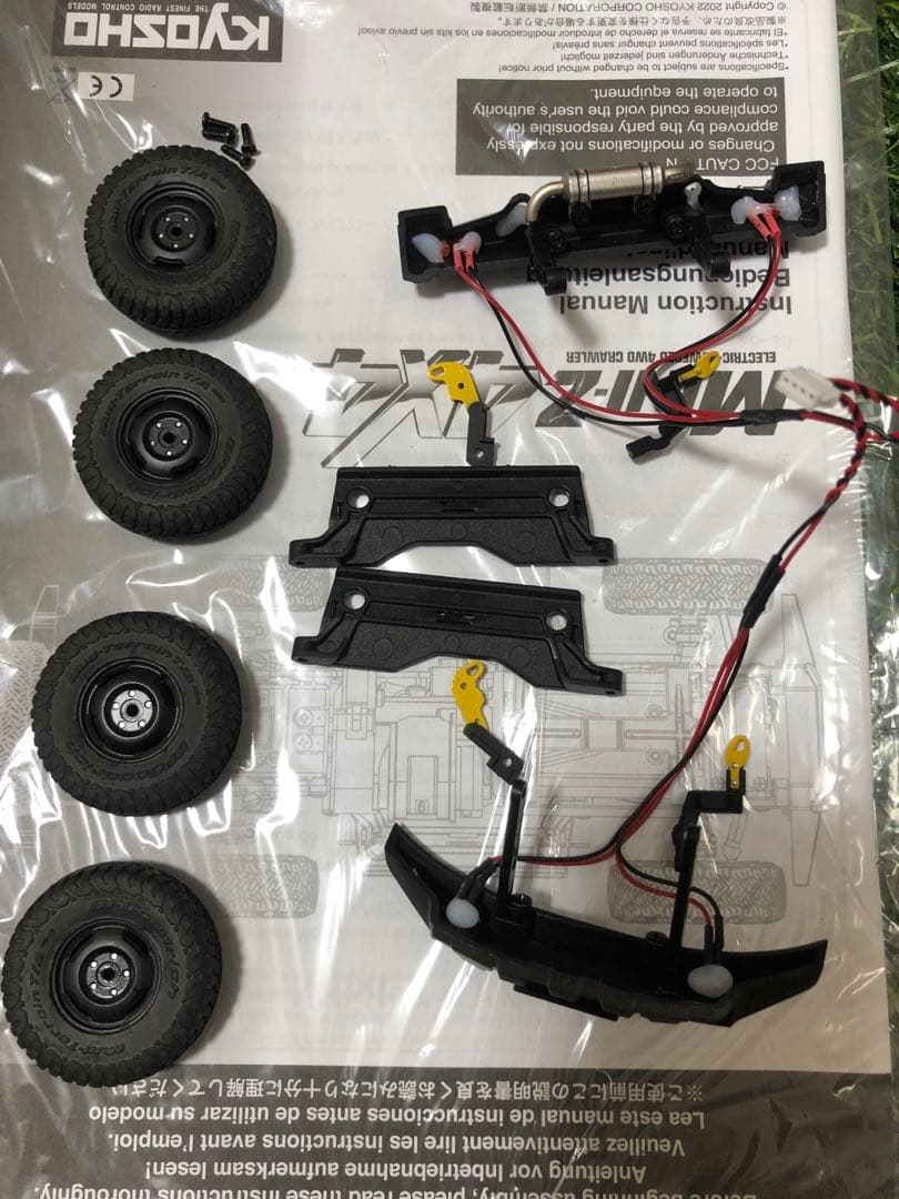 ミニッツ4×4 APIOジムニー　ランクル300