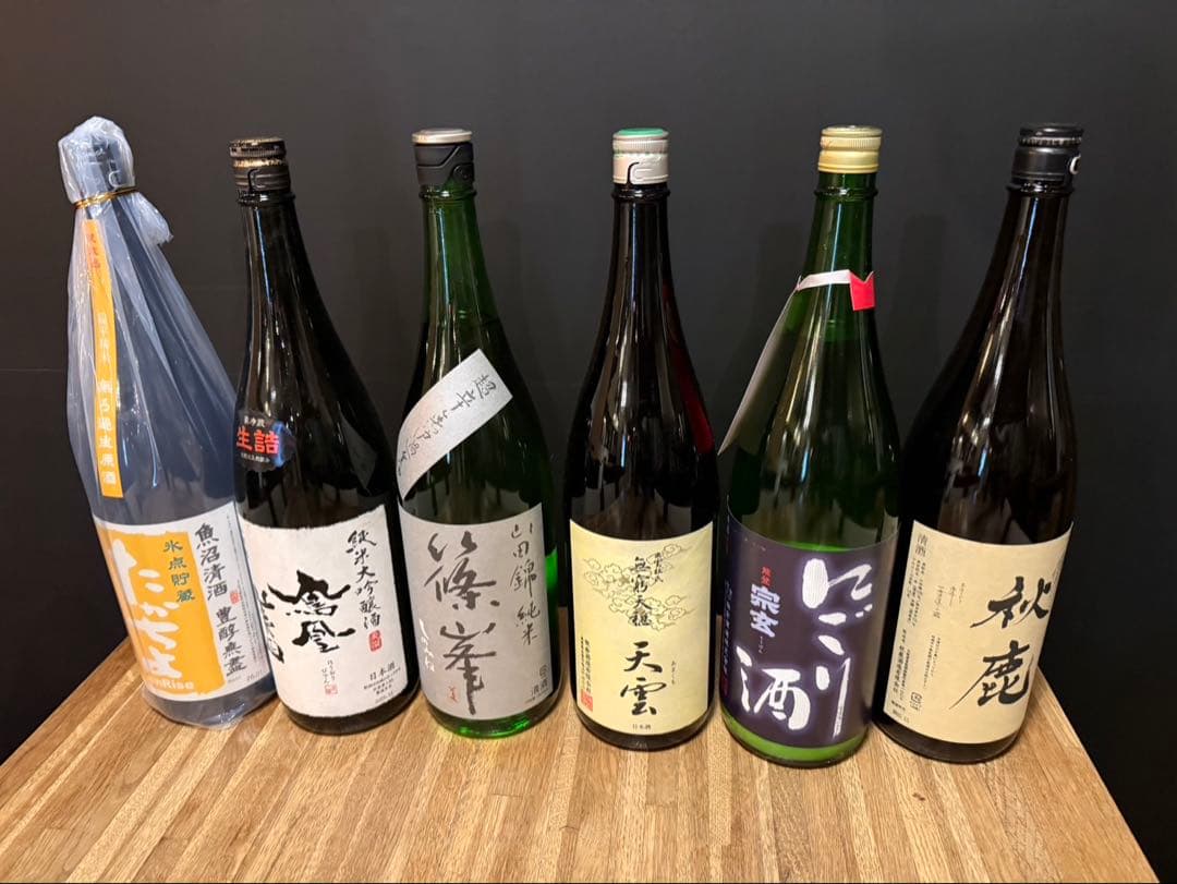 日本酒 6本セット 様々な銘柄