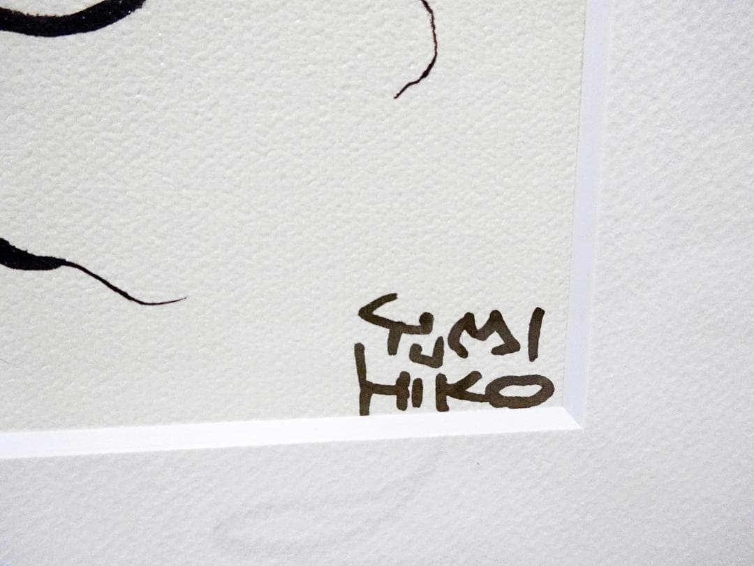 #天野弓彦 #DRACULA #ドラキュラ #アールビバン保証書 #ジクレー