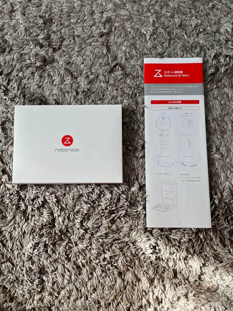 Roborock Q7 Max+ ロボット掃除機 本体