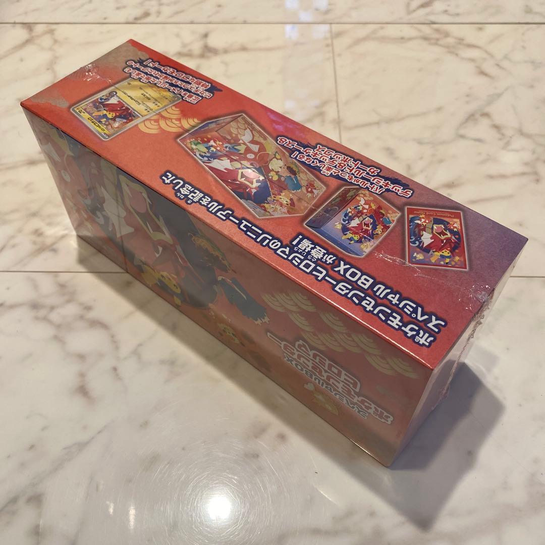 【新品未開封 】ポケモンセンターヒロシマ スペシャルBOX ★シュリンク付き★