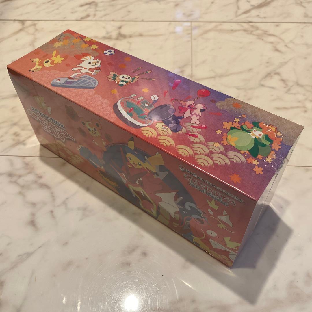 【新品未開封 】ポケモンセンターヒロシマ スペシャルBOX ★シュリンク付き★