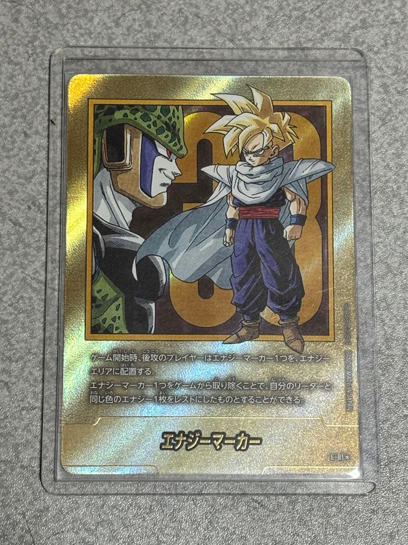 フュージョンワールド エナジーマーカー E-81 金